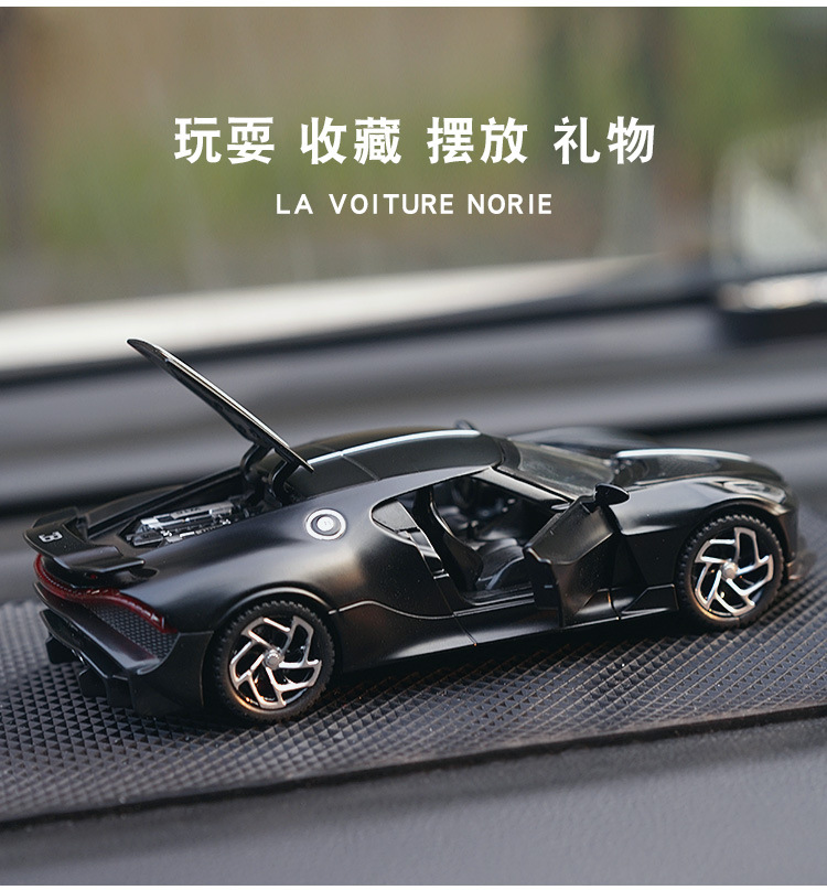 布加迪合金车模型跑车金属儿童玩具车摆件收藏回力车小汽车详情2