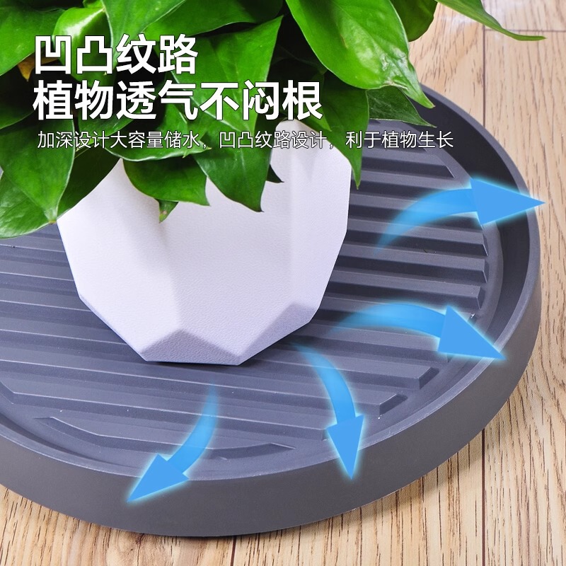 排水通気性のある可動植木鉢トレイ、滑車付き、ユニバーサルホイール、樹脂製水受けトレイ、フラワートレイ、丸底|undefined
