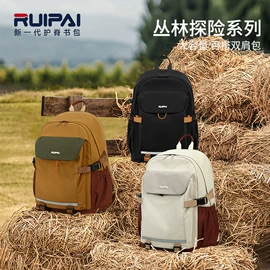 小学书包;中大学生书包;休闲背包