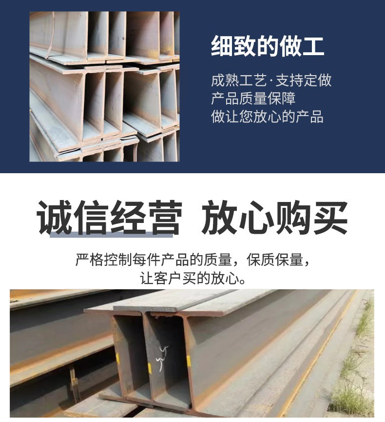 现货批发工字钢Q235B Q355B工字钢合金耐低温高强度工字钢钢钢梁-阿里巴巴