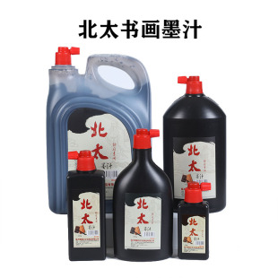 ���l��̫ī֭1000g500g��Ͱ�b����ī֭��ƿ�W��������������īˮ