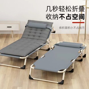 Folding Bed Single Adult Lunch Break Office Nap Multi-Functional Convenient Military Camp Lazy Sofa Recliner