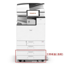 方正Founder FR6230C 国产化多功能数码彩色复合机扫描复印机
