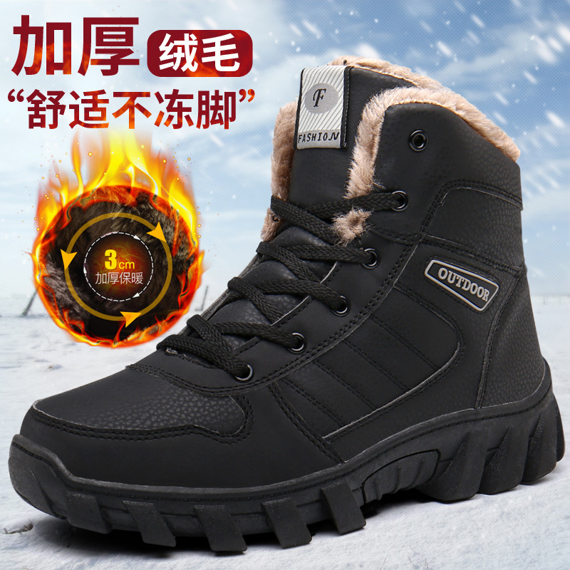 Fábrica directa nueva al aire libre calentamiento resistente al desgaste de alta altura zapatos de montaña botas de nieve de algodón 35 - 46 hombres y mujeres