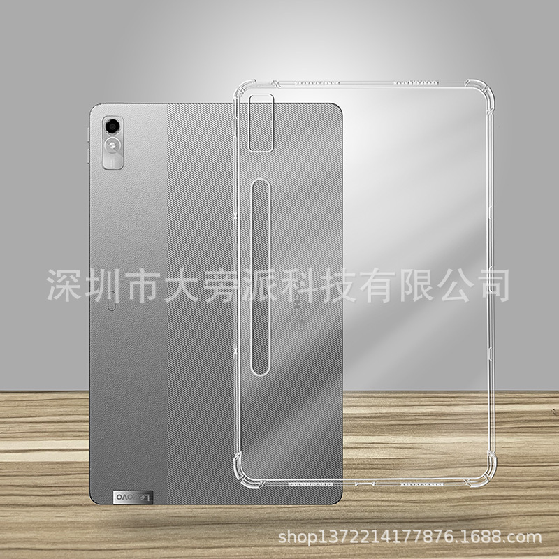2022 Lenovo flat 11.2-inch shatter-resistant shell Lenovo Pad Pro airbag light and transparent soft TPU shell