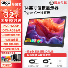������14Ӣ���Яʽ��ʾ��144HZ����өĻ�ʼǱ�4K��չ����Яʽ��