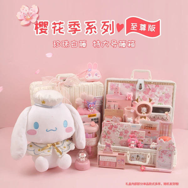 [珍珠白●特大号藤箱●樱花季●至尊版+玉桂狗公仔]