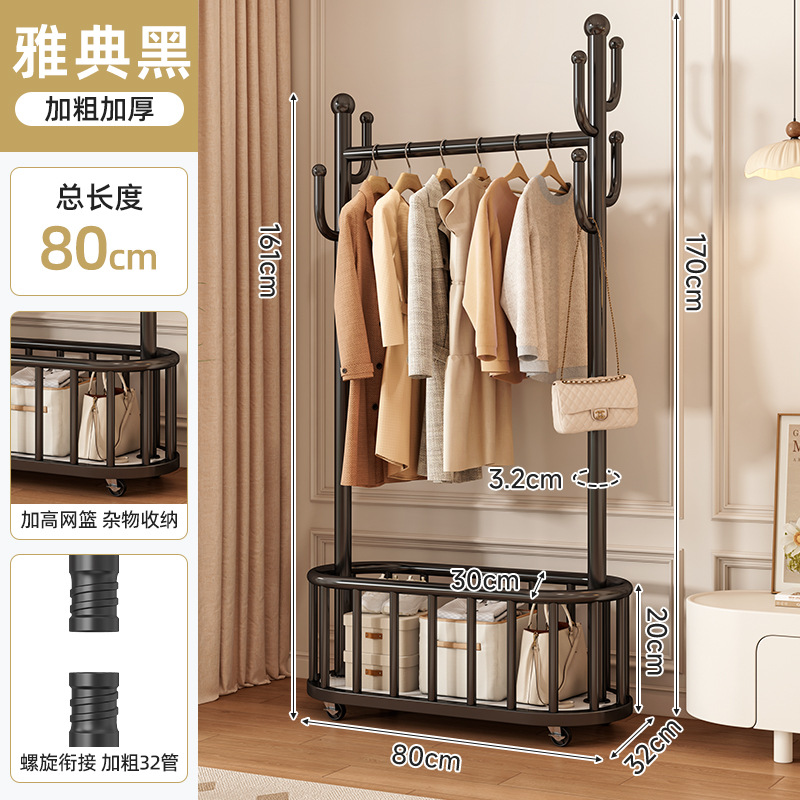 [32원 특대후크 6개] 블랙 80cm