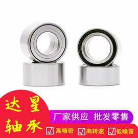 角接触球轴承;圆锥滚子轴承;深沟球轴承