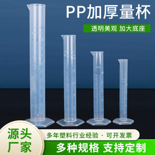 ���l10 25 50 100 250ml�׾��̶ȼӺ���Ͳ�������Һ�w���b�y��Ͳ