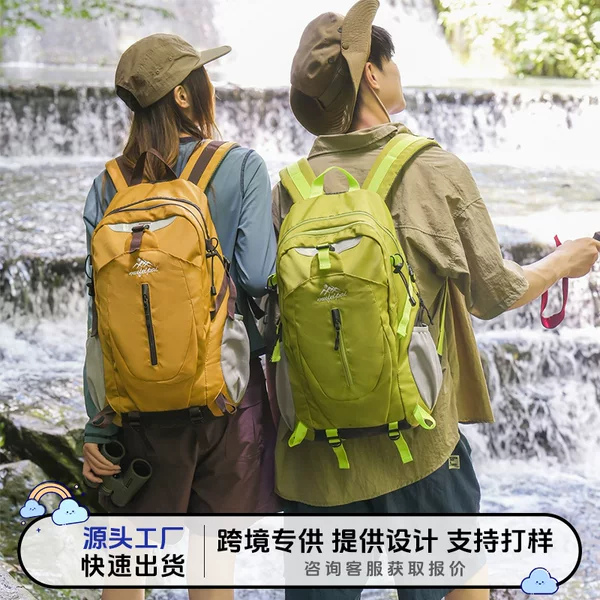 Cross-Border Travel Bag, Sports Mountaineering Bag, Spine-Protecting Simple Hiking Backpack, Large-Capacity Water-Repellent Backpack for Outdoor Use