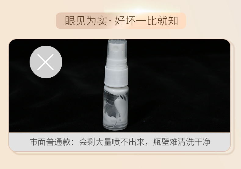 790真空分装瓶套装_04.jpg