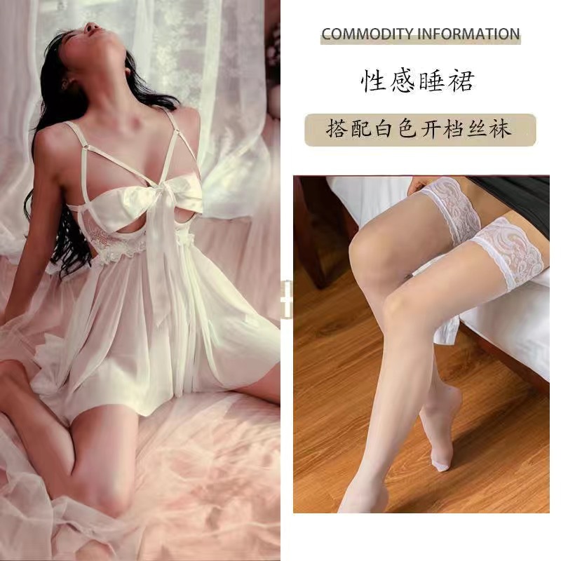 화이트 언더와이어 롱 스커트 + 롱 스타킹