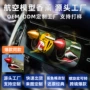 车载车用跨境新款模型