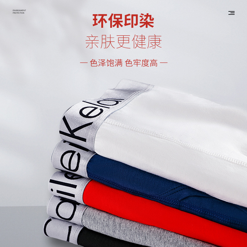 Men's Pure Cotton Autumn Pants, Red for the Year of the Dog, Boxed Thermal Innerwear, Plain Cotton Pants for Men