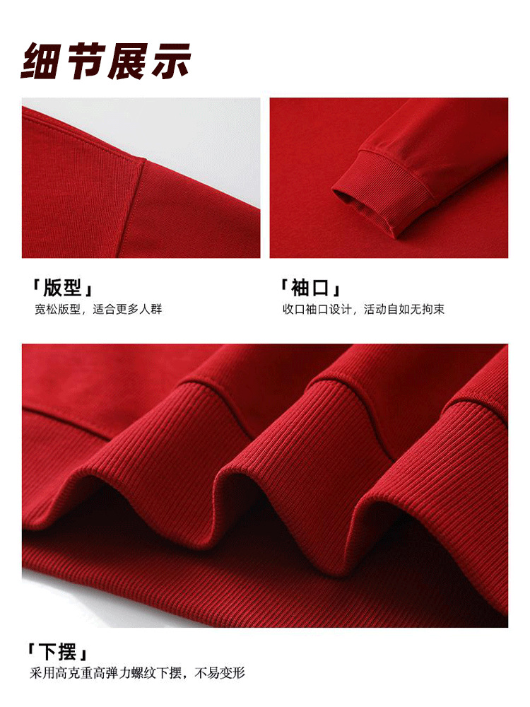 Peso pesado algodón isla 330g chaqueta de cuello redondo marca de moda chaqueta de impresión de otoño y invierno chaqueta