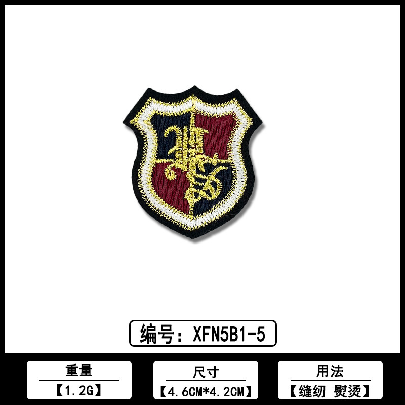 金と銀の糸シールド刺繍布ステッカーメーカー在庫卸売衣類バッグコンピュータ刺繍ラベル Diy 装飾アクセサリー|undefined