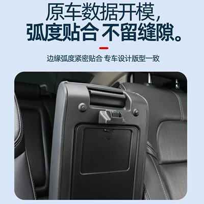 Box Abs Original Car Matching – Car storage bag/box