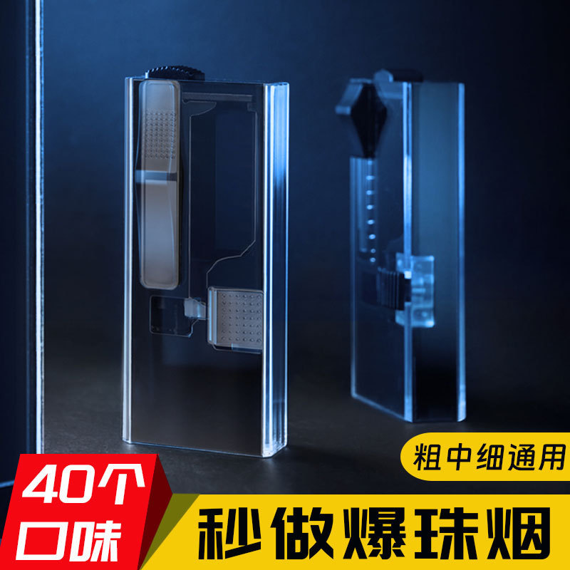 Jihao bead blasting box a generation of smoke with double bead blasting DIY tool bead pusher 3 seconds to make bead blasting smoke installation box