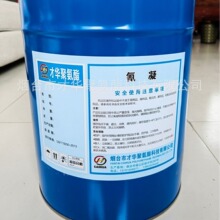 才华聚氨酯工厂防腐防水隔气聚氨酯氰凝 耐磨耐低温高温特种氰凝