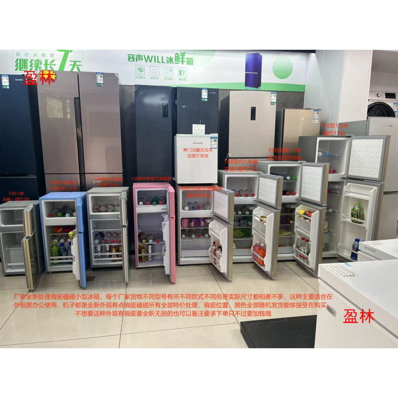 Small Refrigerator, Energy-Saving, Minor Defect Treatment, Special Price, Apartment, Home Rental, Double Door, Second-Hand First-Class Energy-Saving Manufacturer