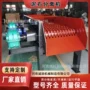 分选大型筛分重型滚轴筛