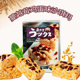 角力士蔓越莓鸡蛋味沙琪玛338g香口早餐点心休闲糕点零食品黑糖味