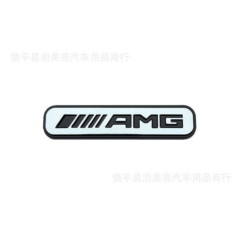 Suitable for Mercedes-Benz Smart Elf No. 1 Brabus Modified Car Sticker 3D Metal Brabus Decorative Front and Rear Car Logos