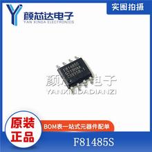 ȫ��ԭװ F81485S SOP-8 ��Ƭ ���ɵ�·оƬIC