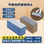 高密度压缩纳米38cm地板
