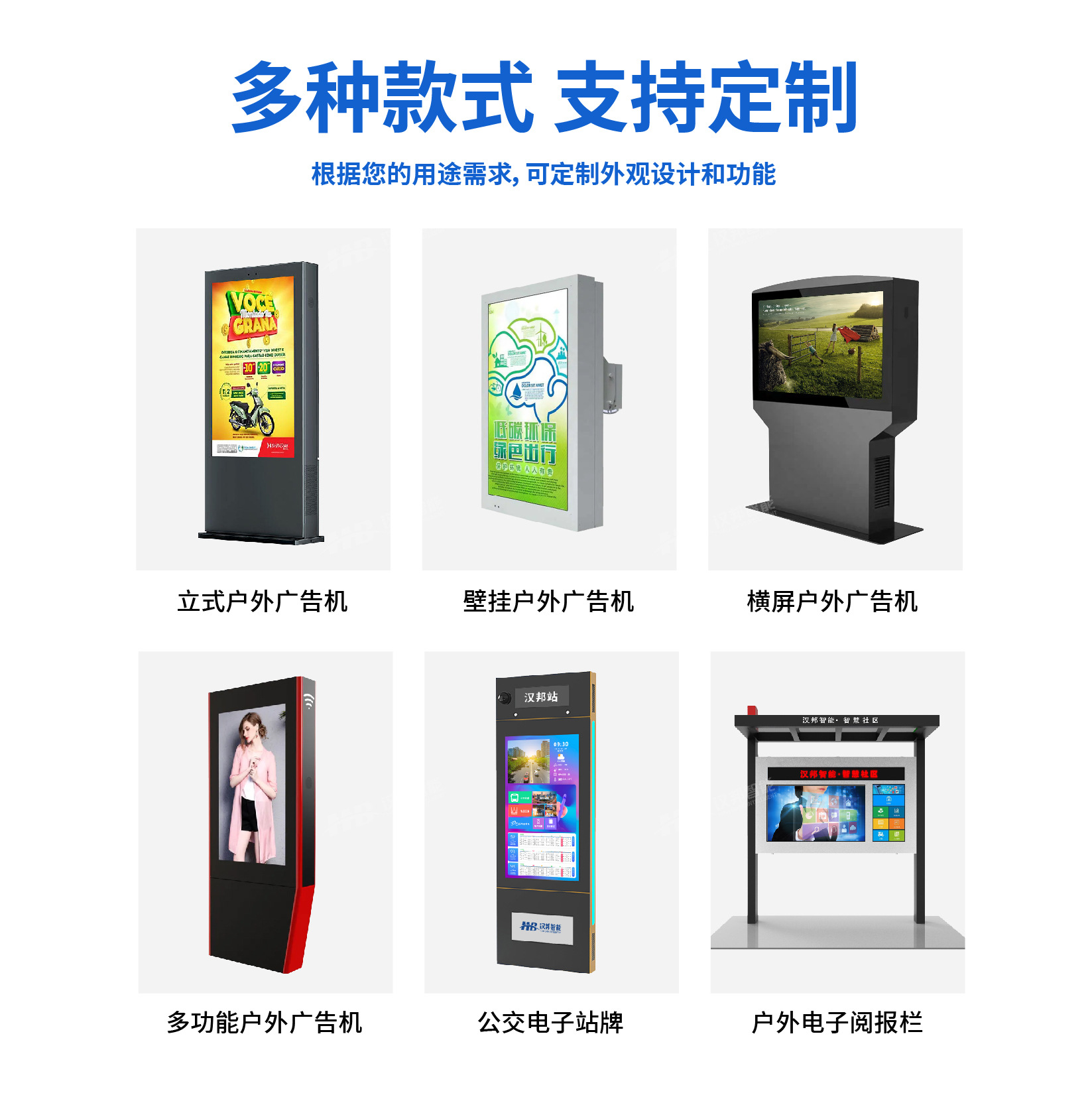 户外机详情页-11