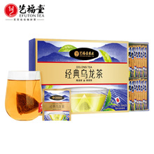 酒店商用独立小茶包袋泡茶艺福堂经典乌龙茶200g/盒办公室专用茶