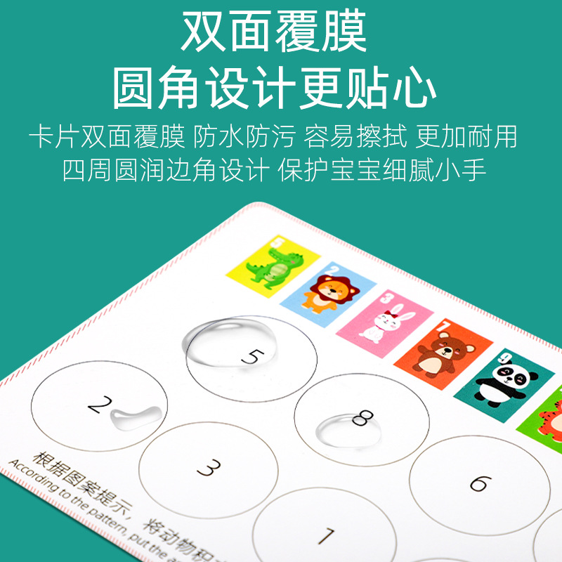 Shulte Juego de Lógica Animal de inteligencia infantil pensando a juego juguetes juego de mesa entre padres e hijos Entrenamiento de Concentración