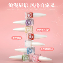 跨境水性指甲油新款裸色冰透不可剥果香学生裸色免烤美甲现货批发