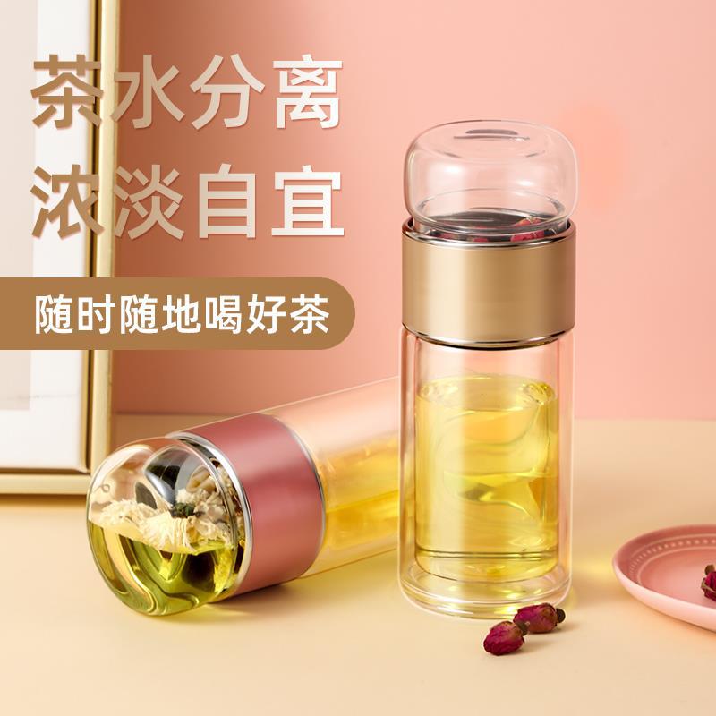 Douyin tea water separation cup double-l...