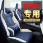 奇瑞包围四季2024座椅套