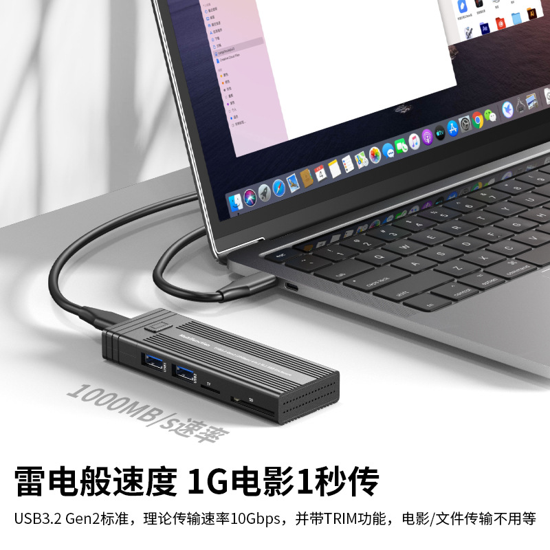 M.2 Multi-function HUB External Hard Drive Dock USB 3.1 Expansion Station Support NVMe/SATA Dual Protocol Reading
