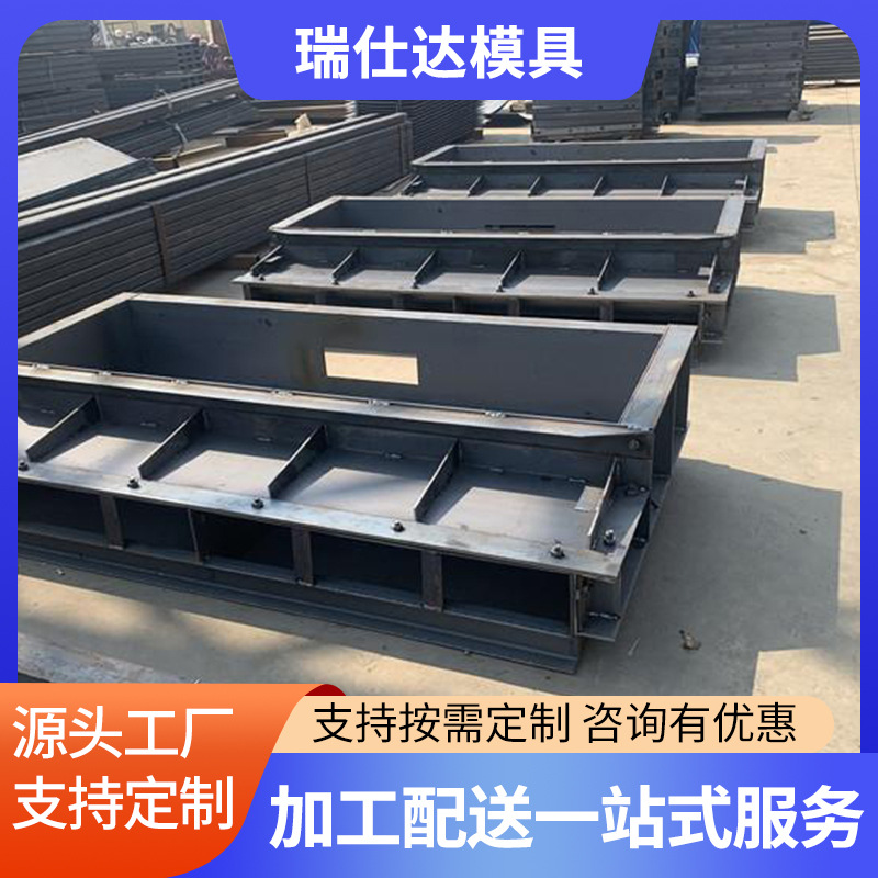 高铁遮板钢模具 道路桥梁栏杆遮板钢模板 混凝土声屏障遮板模具