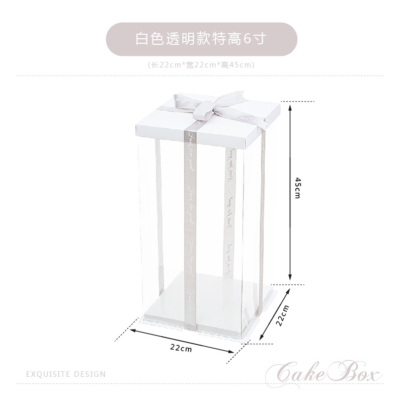 Caja de embalaje de caja de pastel de cumpleaños transparente 4 4 6 6 6 8 8 10 pulgadas 12 caja de embalaje de pastel simple y doble engrosada