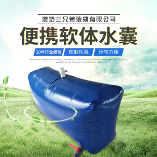 Manufacturer Wholesale Soft Water Bag Car Water Bag Foldableable Car Water Storage Bag Fire-Fighting Drought-Resistant Pvc Water Bag