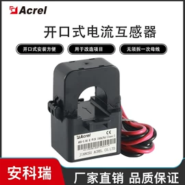 电能仪表;其他电工仪器;其他传感器