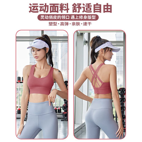 Elegant High-Elastic Bare Skin Yoga Bra Outdoor Gym Fitness Backless Sport Set Fashion Shockproof Cross Bra