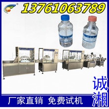 �\��Cе ���� 250mlҺ�w���b�C �����ƿ���b���a�� �Ϻ��S��