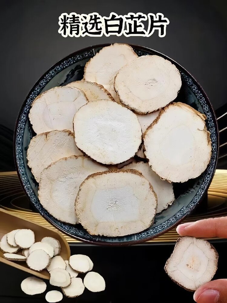 Bai Zhi Slices (Angelica dahurica) — Sulfur-Free Sichuan Dried Food Herb & Natural Spice overview