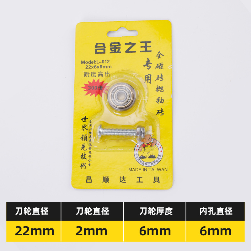 22 diameter × 6 holes × 6 overall thickness, blade thickness 2mm