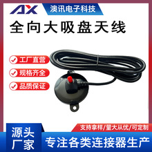 433M/470mhzȫ������P�쾀�o��ģ�K�����̨����������lora�쾀