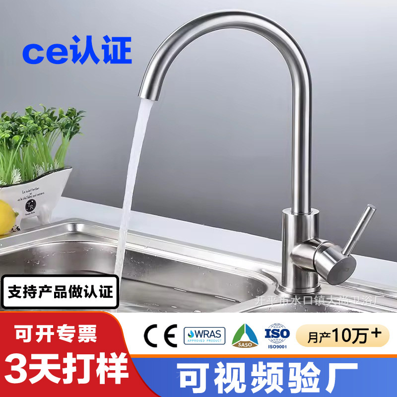 304 Stainless Steel Kitchen Hot and Cold Water Faucet 360-Degree Rotating Sink Multi-Functional Spring Pull-Out Faucet 304 Stainless Steel Kitchen Hot and Cold Water Faucet 360-Degree Rotating Sink Multi-Functional Spring Pull-Out Faucet