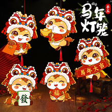 2026���R��Ԫ���ֹ����\diy�b�����l�����R���¿ͯ��ˮ����