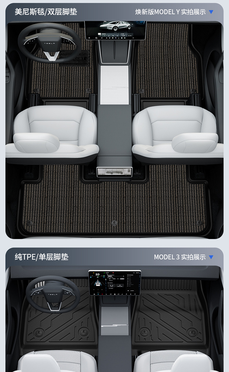 Suitable for Tesla Model Y Model 3, All-Weather Tpe Car Floor Mats and Trunk Mats