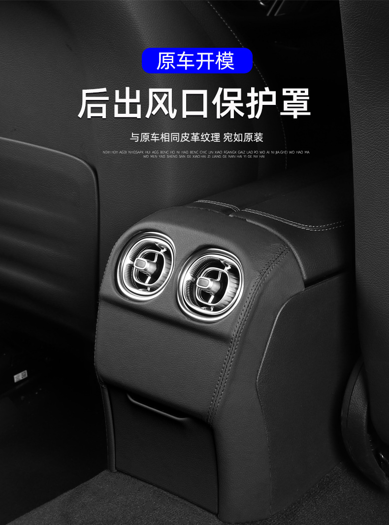 Mercedes-Benz New C-Class Glc-Class Center Control Panel Glc300L Glc260L Modified Protective Sticker Interior Parts Mercedes-Benz Exclusive
